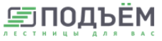 Подъем