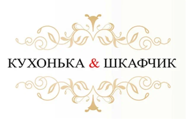 Кухонька и шкафчик