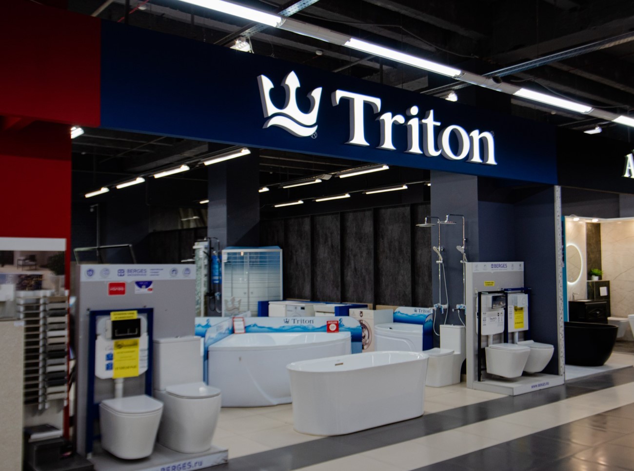 Triton