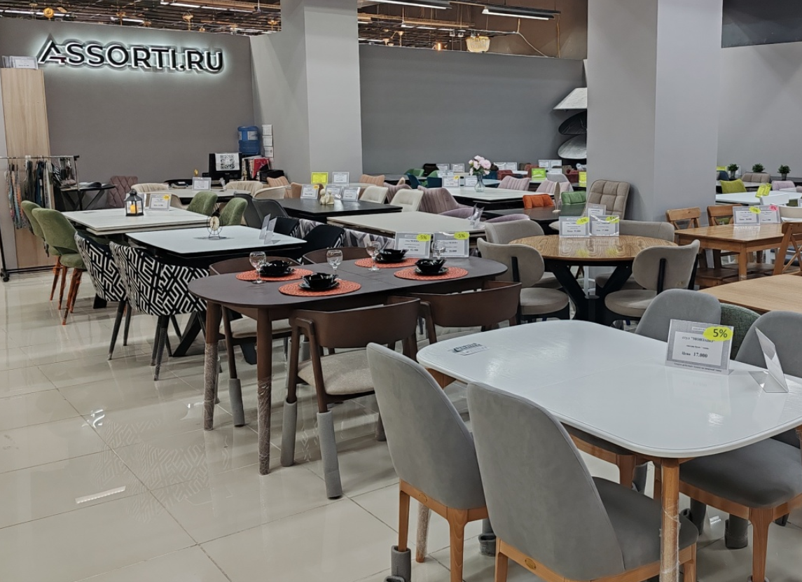 Assorti.ru