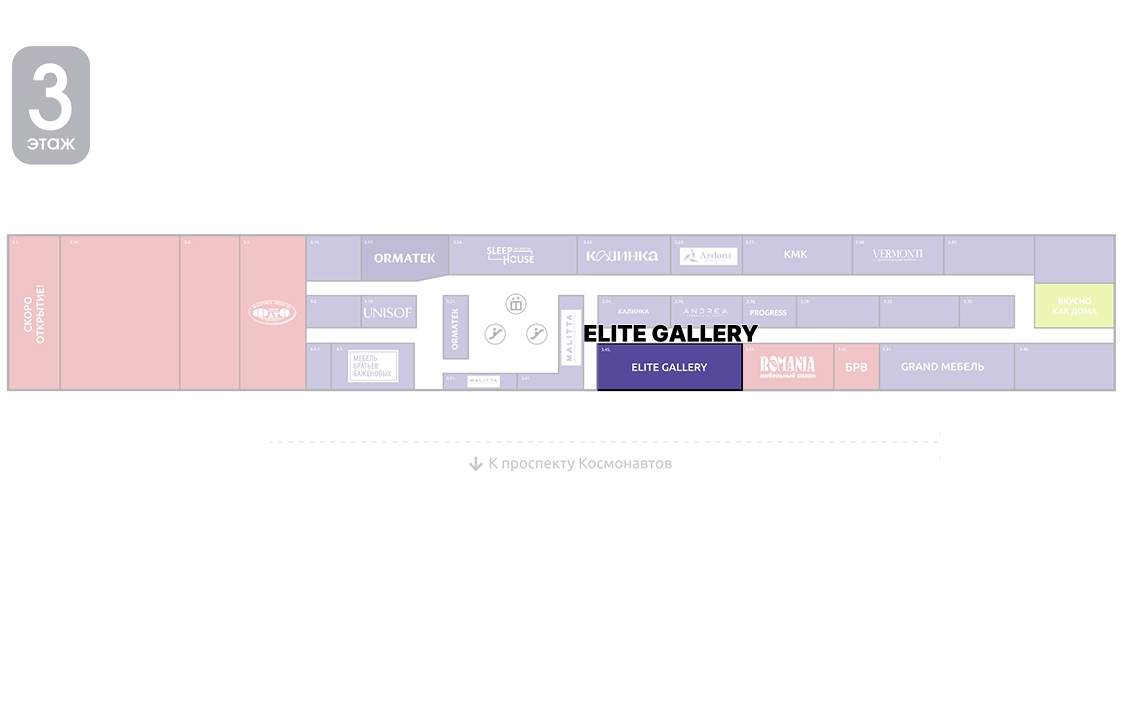 ELITE GALLERY