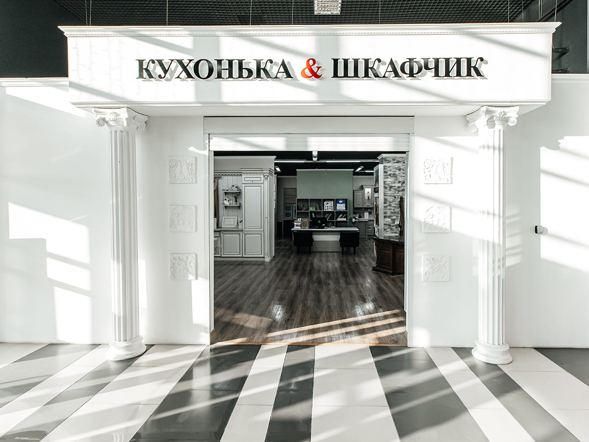Кухонька и шкафчик