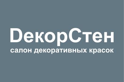 «Декор стен» в КМИ «Республика»