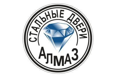 Алмаз
