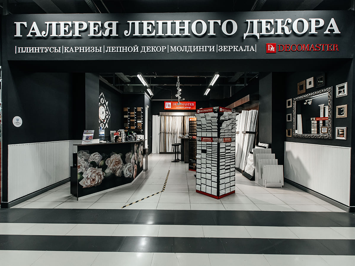 Галерея лепного декора Paolo Arte Decomaster