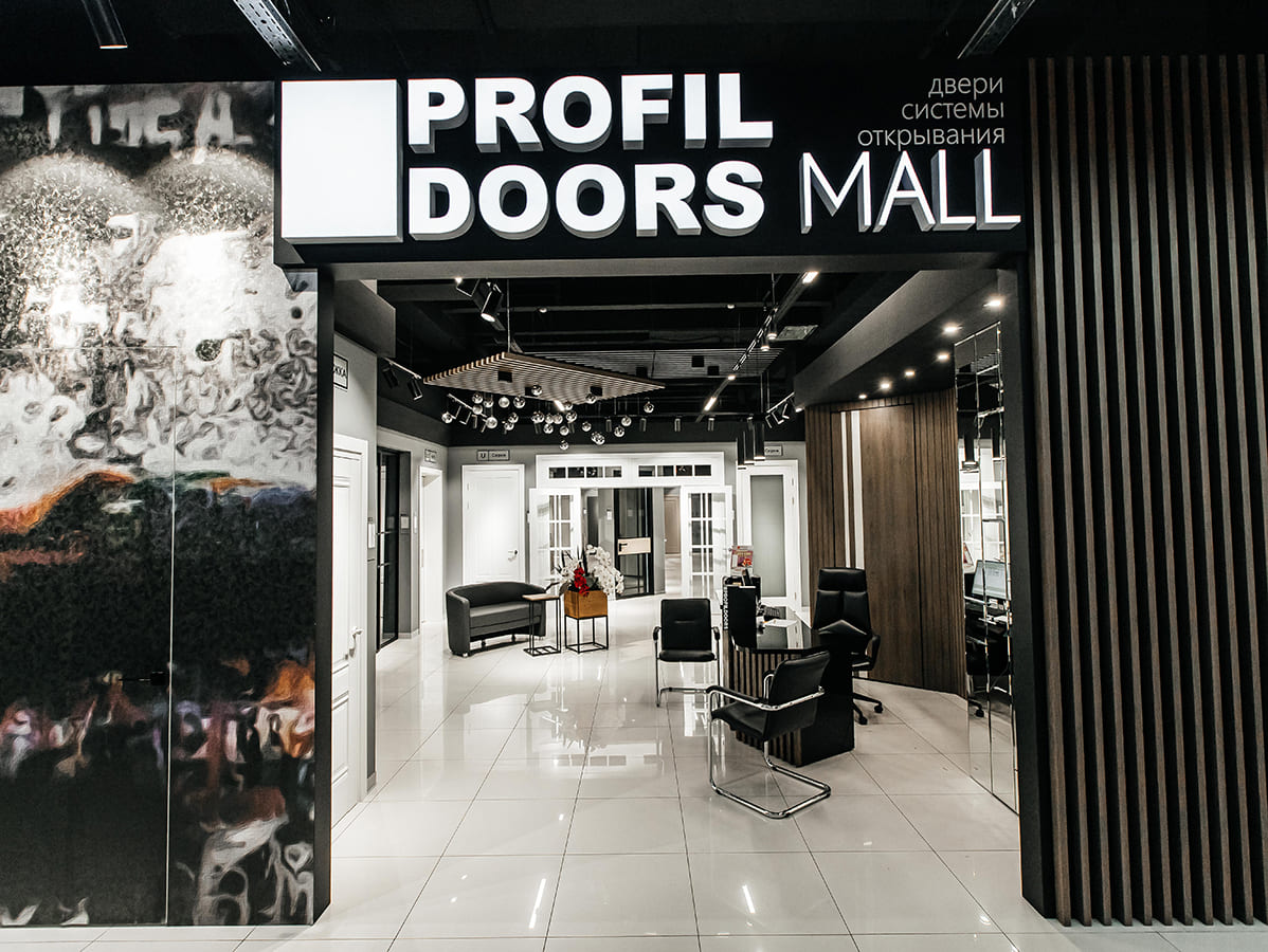 ProfilDoors Mall