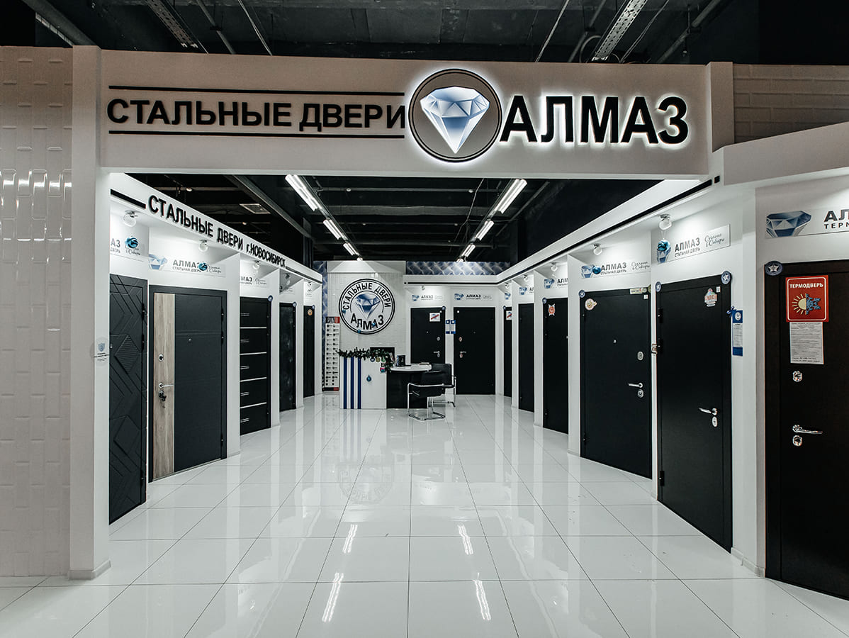 Алмаз