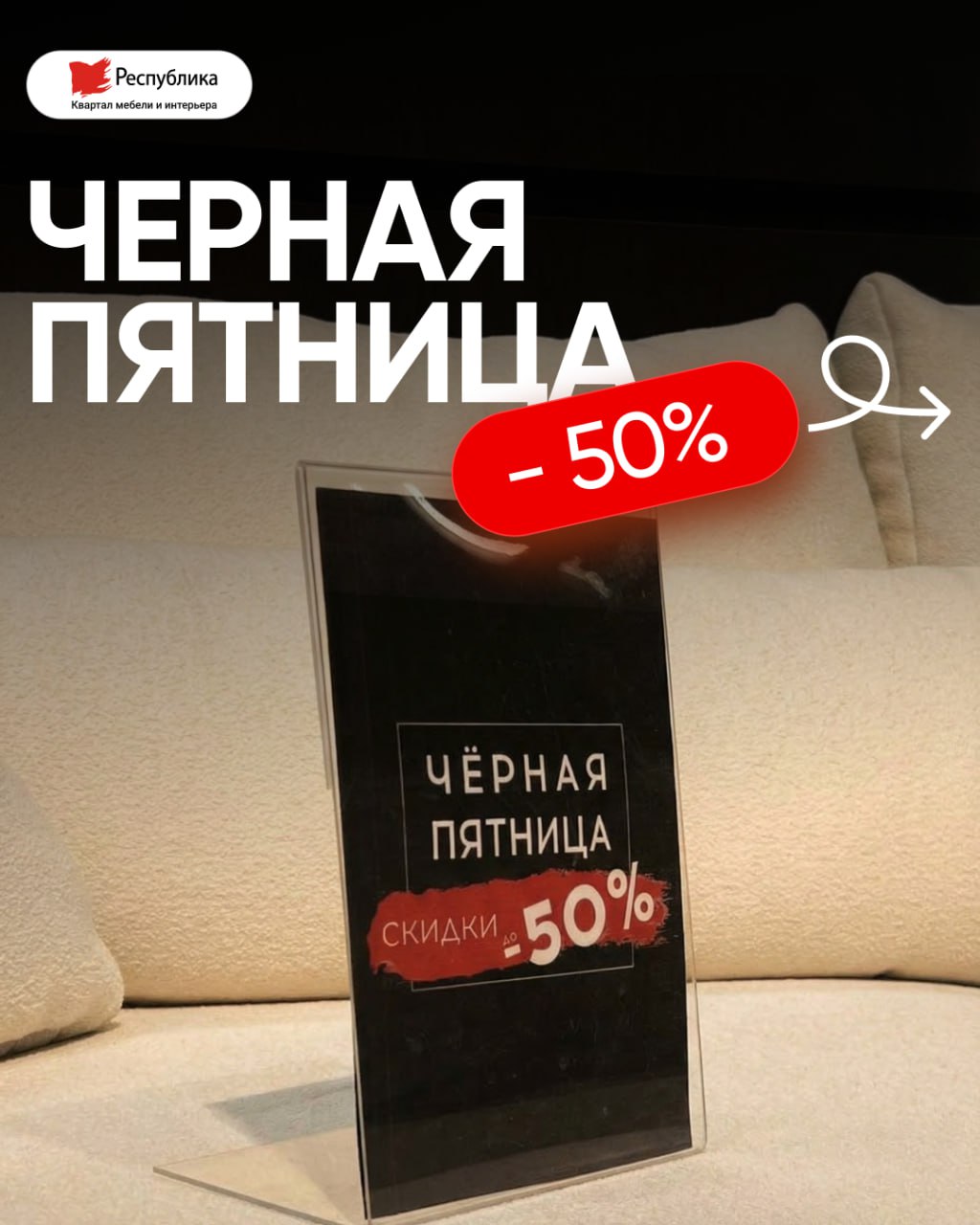 Тот самый знак, которого вы ждали