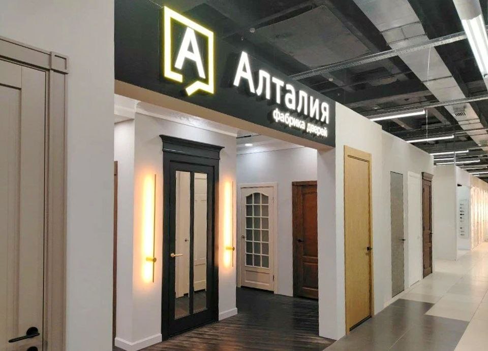 Алталия