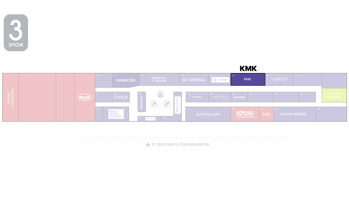 КМК | Красноярская мебельная компания
