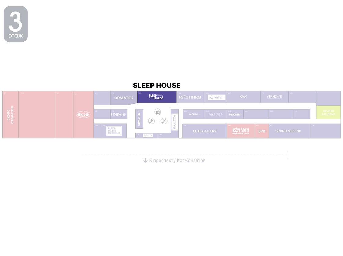 Sleep House