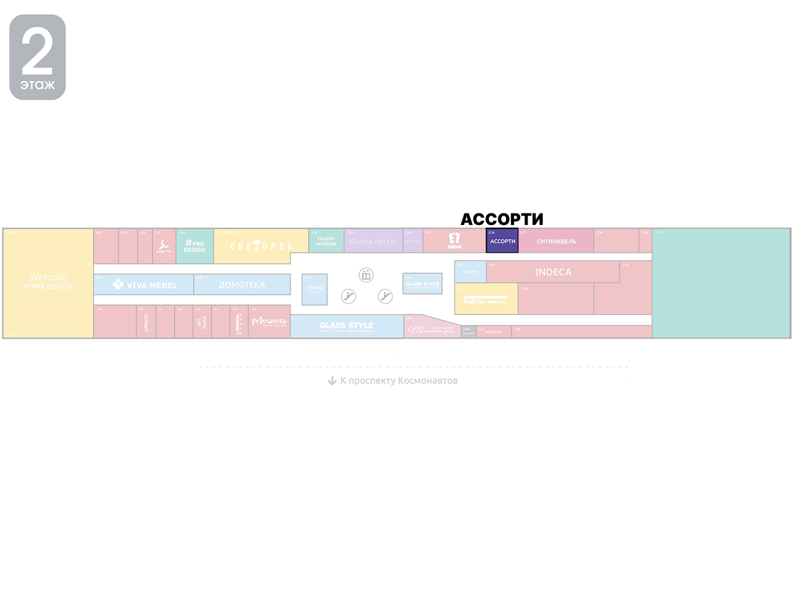 Assorti.ru