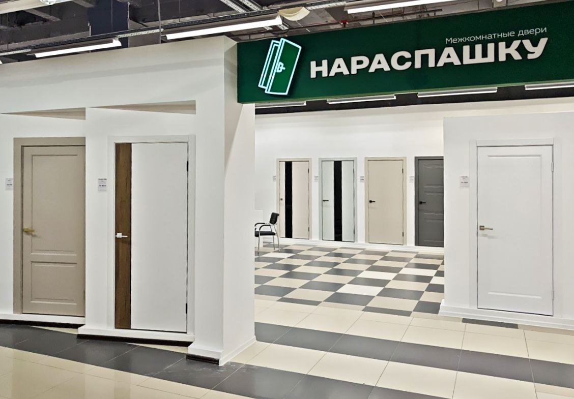 Нараспашку