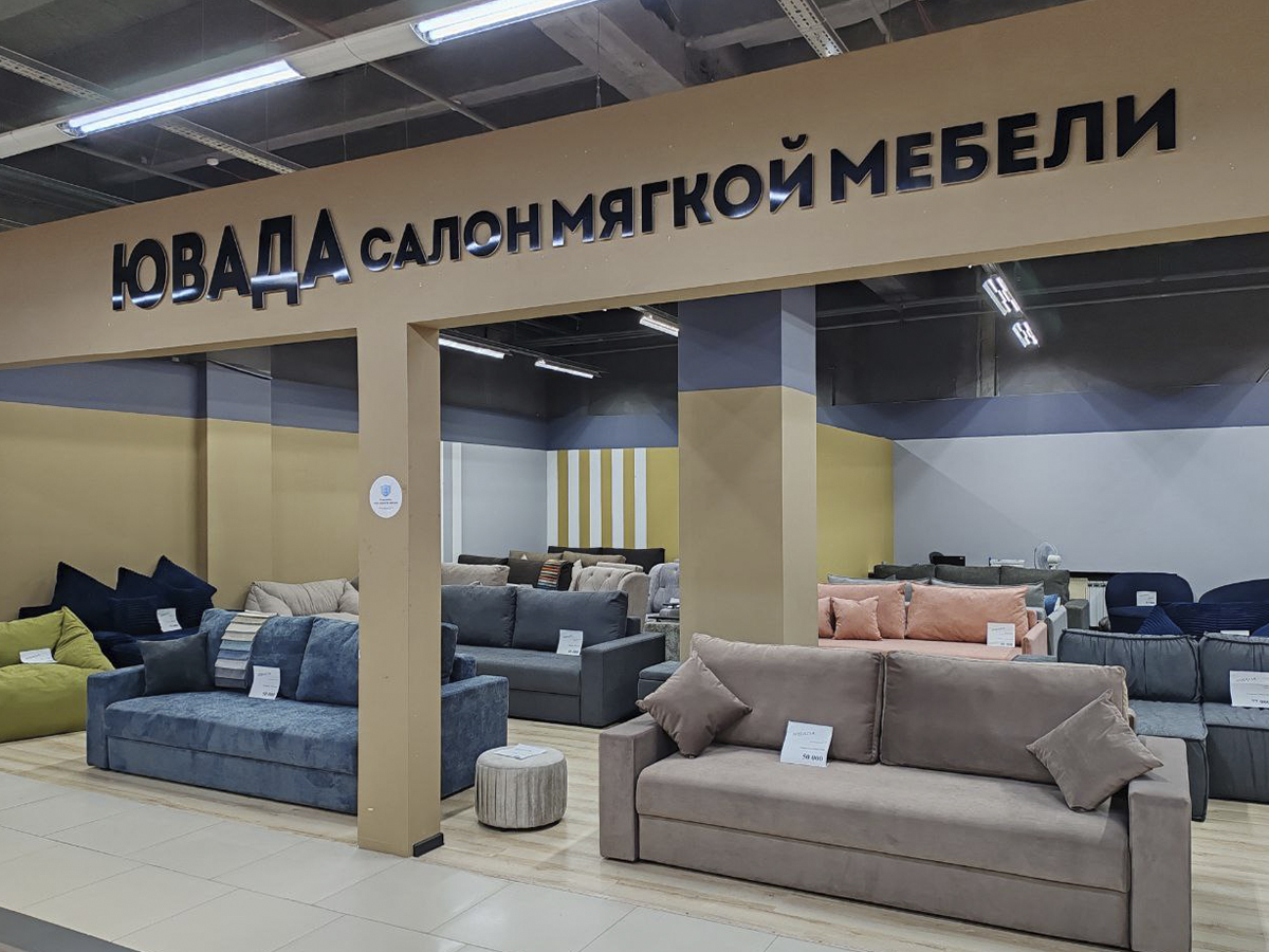 ЮВАДА МЕБЕЛЬ